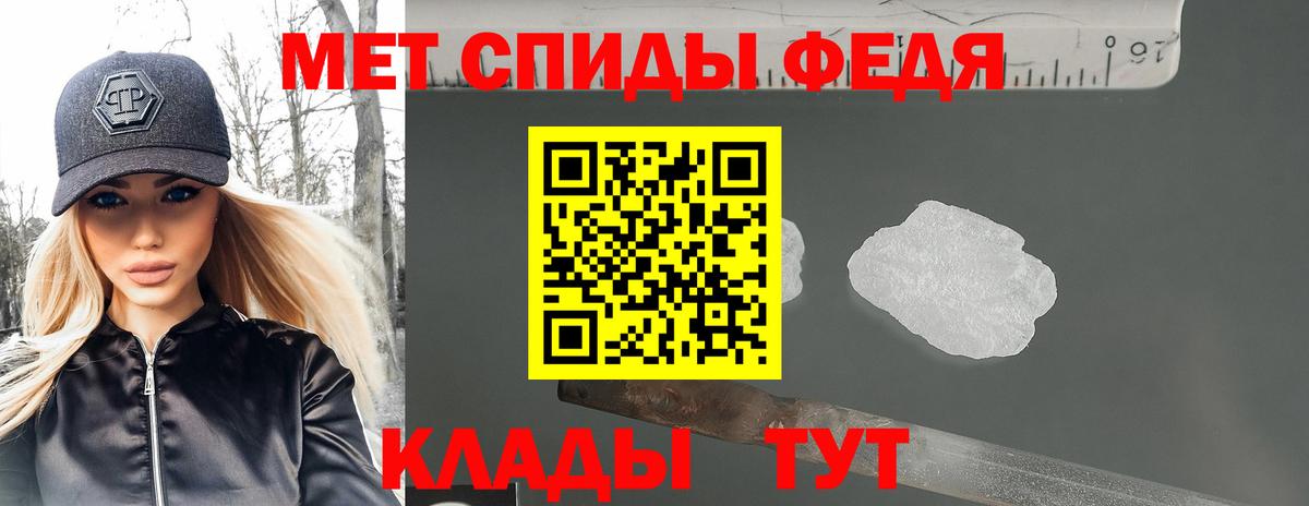 АМФЕТАМИН VHQ Воронеж