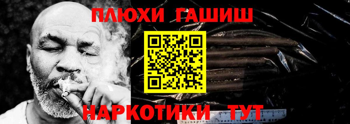 ГАШИШ ice o lator Воронеж
