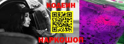 таблы Анжеро-Судженск