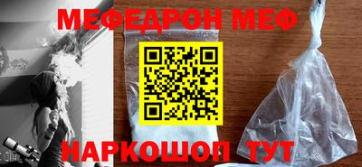 таблы Анжеро-Судженск