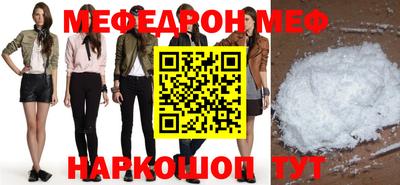 МДПВ Ангарск