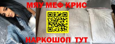 МДПВ Ангарск