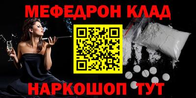 МДПВ Ангарск