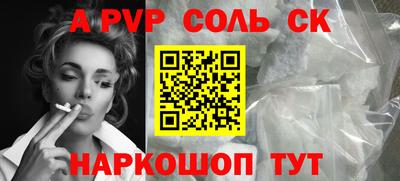 МДПВ Ангарск