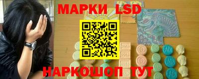 МДПВ Ангарск