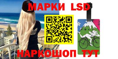 таблы Анжеро-Судженск