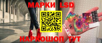 таблы Анжеро-Судженск