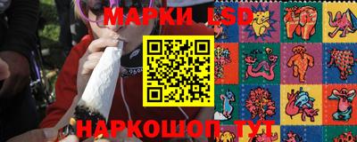 таблы Анжеро-Судженск