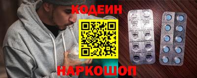 таблы Анжеро-Судженск