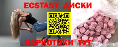 таблы Анжеро-Судженск