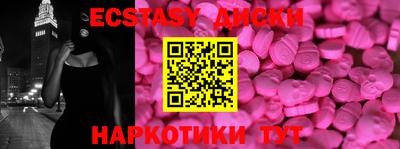 МДПВ Ангарск