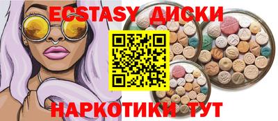 МДПВ Ангарск