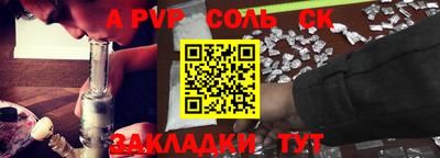 таблы Анжеро-Судженск