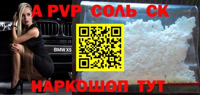 гидропоника Анапа