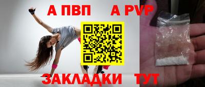 таблы Анжеро-Судженск