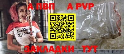 таблы Анжеро-Судженск