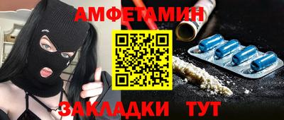 таблы Анжеро-Судженск