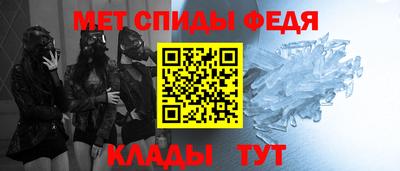таблы Анжеро-Судженск