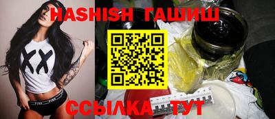 таблы Анжеро-Судженск