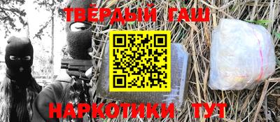 таблы Анжеро-Судженск