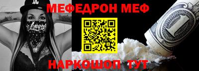 таблы Анжеро-Судженск