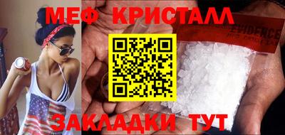 МДПВ Ангарск