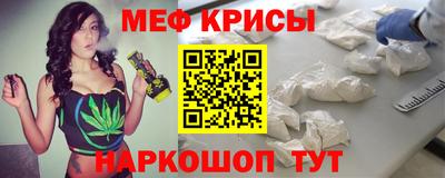 таблы Анжеро-Судженск