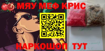 МДПВ Ангарск