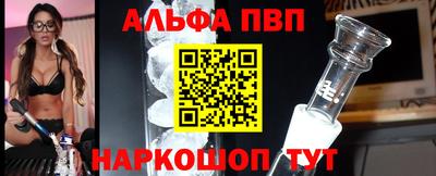 таблы Анжеро-Судженск