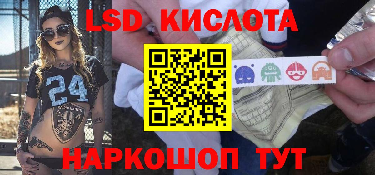 блэк спрут сайт  Лсд 25 экстази кислота  ЛСД экстази  Воронеж  Вход с VPN  LSD-25 экстази кислота 