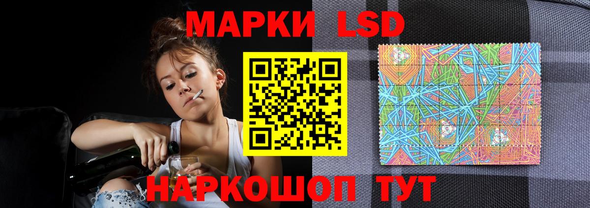 ЛСД экстази ecstasy Воронеж