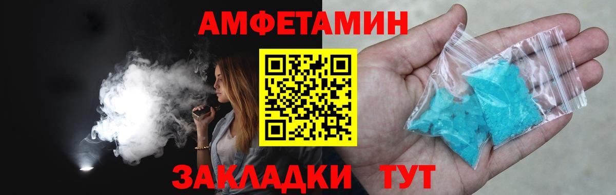 Воронеж  МЕТАМФЕТАМИН кристалл  Вход с VPN  МЕТАМФЕТАМИН кристалл 
