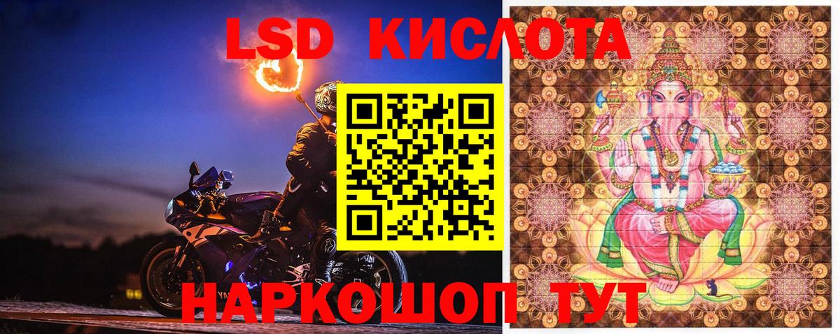 Марки NBOMe  Марки 25I-NBOMe 1500мкг  Вход с VPN  Воронеж 